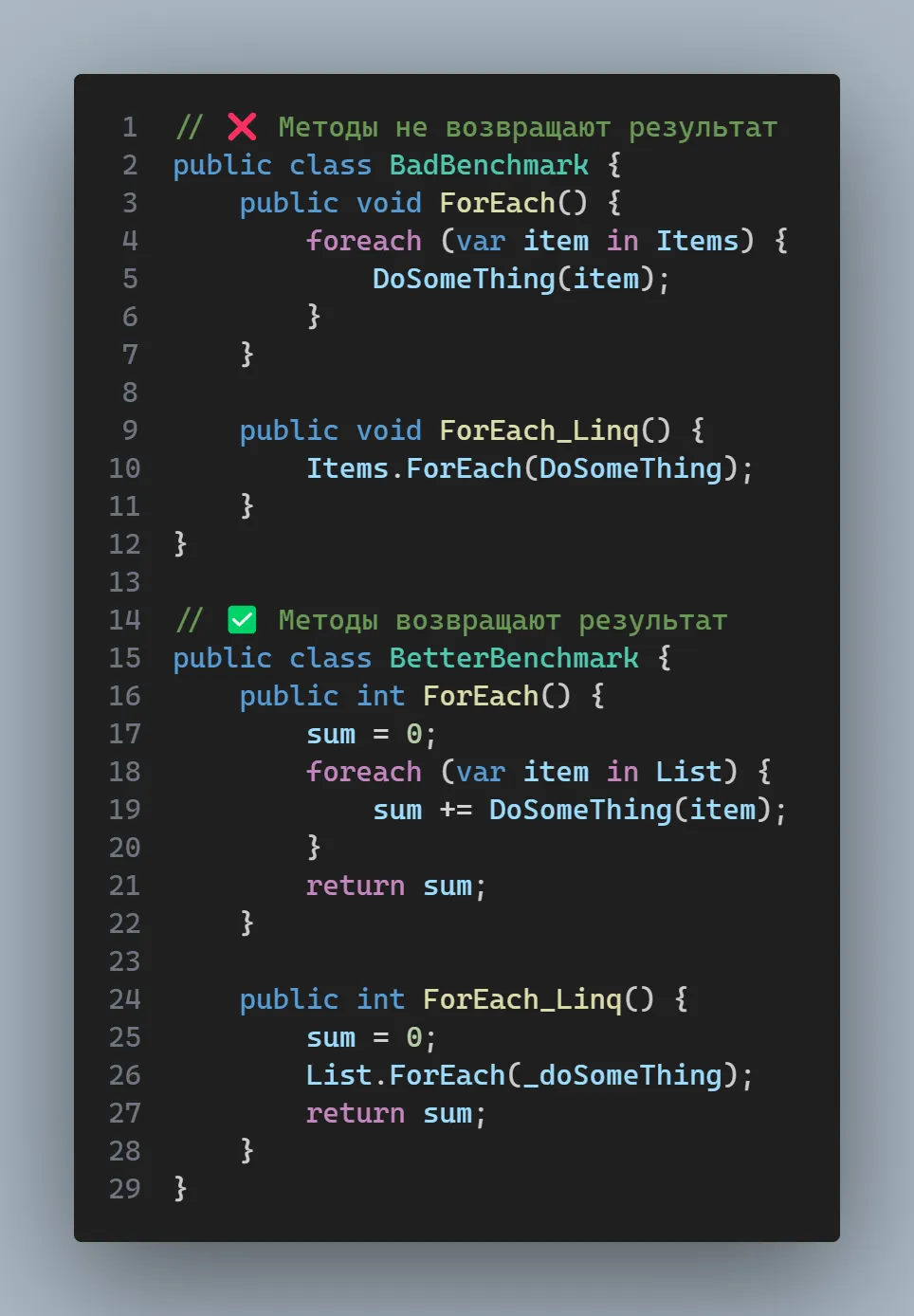 dead-code example